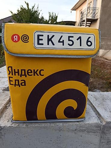 Рюкзак-термос для доставки Яндекс Еда (желтый, фирменный) - Формат