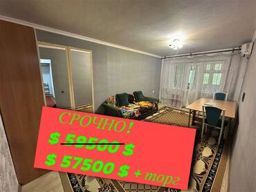 авалон агентство недвижимости: 1 комната, 38 м², 104 серия, 1 этаж, Косметический ремонт