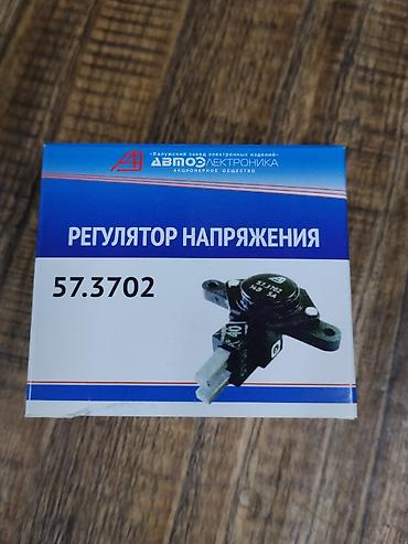 автоэлектроник: Регулятор напряжения 57.3702 (щеточный, встроенный в генератор) - — 3