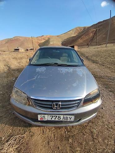 мото спортивные: Honda : 2003 г., 2.3 л, Автомат, Бензин — 5