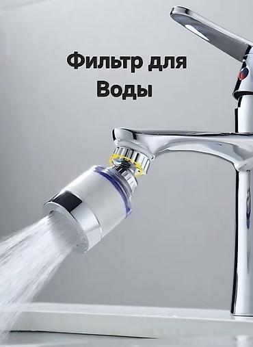 сажывый фильтр: Фильтр для питьевой воды, Кол-во ступеней очистки: 2, Тип очистки: Механический, Бренд: Другой бренд — 1