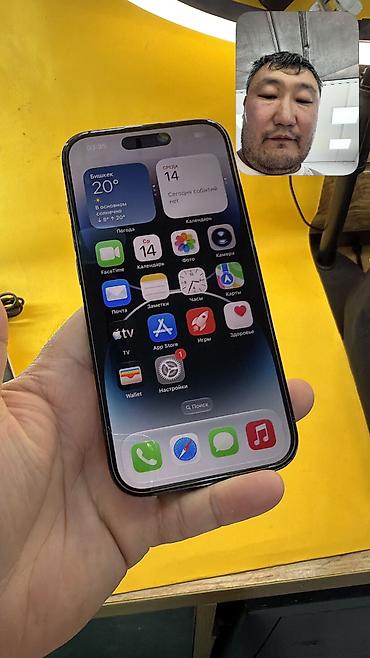 тө: IPhone 14 Pro, Б/у, 256 ГБ, 100 % — 10