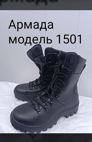 Ботинки: Зимние высокие берцы из натуральной кожи — линейка моделей: 1) Модель — 6