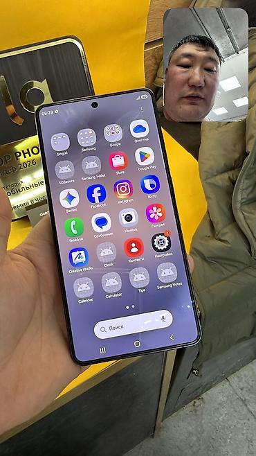 Samsung: Samsung Galaxy S26 Ultra, Б/у, 256 ГБ, 2 SIM, eSIM — 12