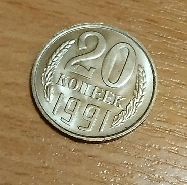 копо: Продаю лот#1. погодовка 10 копеек СССР : 1961, 1962, 1969, и с — 5