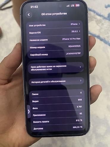 Apple iPhone: IPhone 14 Pro Max, Б/у, 512 ГБ — 3