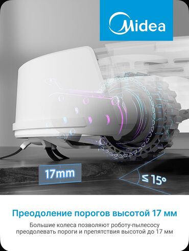 Роботы-пылесосы: Робот-пылесос Сухая, Wi-Fi — 7