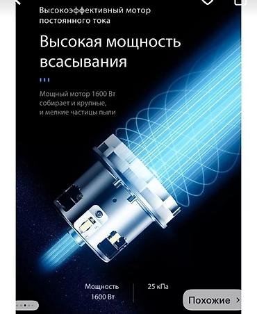 Пылесосы: Пылесос, Стандартный, Сухая, Контейнер — 3