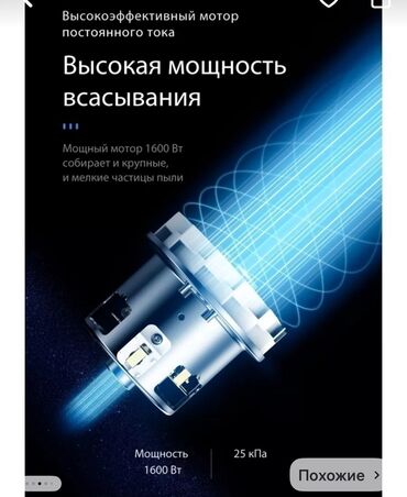Пылесосы: Пылесос, Стандартный, Сухая, Контейнер at lalafo.kg — 6 Пылесосы: Пылесос, Стандартный, Сухая, Контейнер — 6
