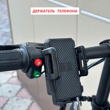 Электровелосипеды: Электровелосипед, Новый — 10