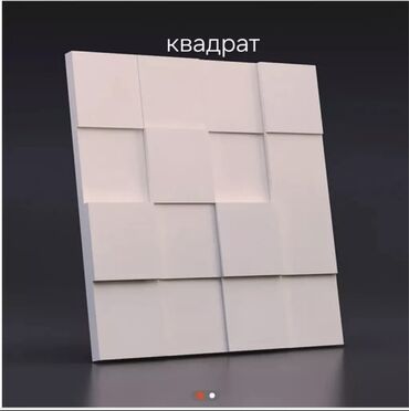 Фасадные 3D панели: 3D панель, дизайнерская, гипсовая декоративная, более 35 видов… — 9