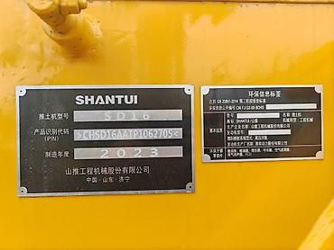 Бульдозеры: Бульдозер, Shantui, 2023 г., Гусеничный — 6