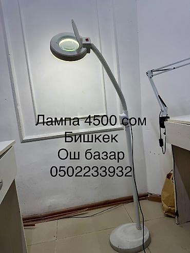 Педикюрные кресла: Профессиональное оборудование для салона красоты: 1) Педикюрное — 6