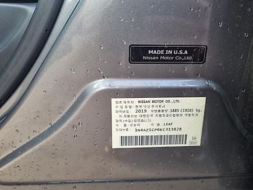 Nissan: Nissan Leaf: 2019 г., Электромобиль, Хэтчбэк — 17