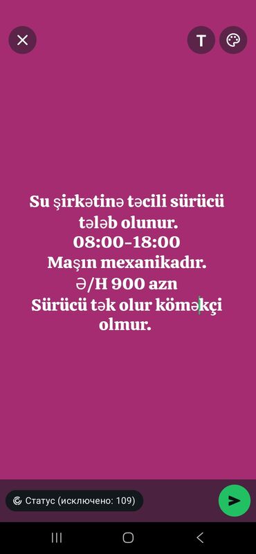 Opel: Şirkət sürücüsü tələb olunur, 5/2, Aylıq ödəniş