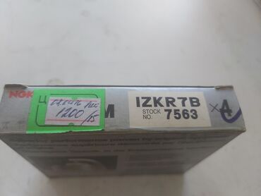 свечи ngk бишкек: Шамдар, Жаңы, Оригинал, Жапония