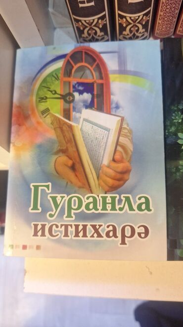 Dini kitablar: Yeni Mefatih.Külliyyat."Dualar,namazlar,ziyaretler. başqa dini — 5