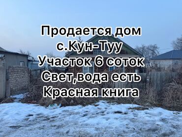 продаю кофейню: Дом, 91 м², 3 комнаты, Риэлтор, Старый ремонт