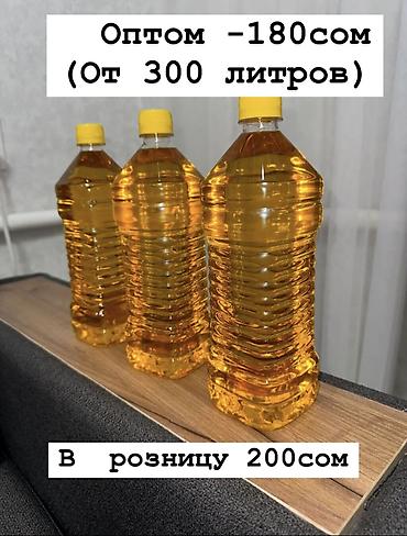 Масло, консервы: Сафлоровое масло !Нерафинированное -это натуральный экологически — 1