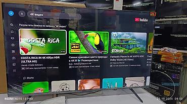 Телевизоры: Бренд: TCL Модель: 55P6K Год создания модели: 2025 Диагональ: 55" (140 — 8