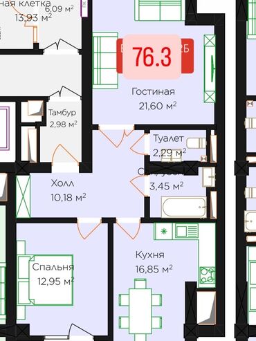квартира бишкек одно комнатный: 2 комнаты, 76 м², ПСО (под самоотделку)