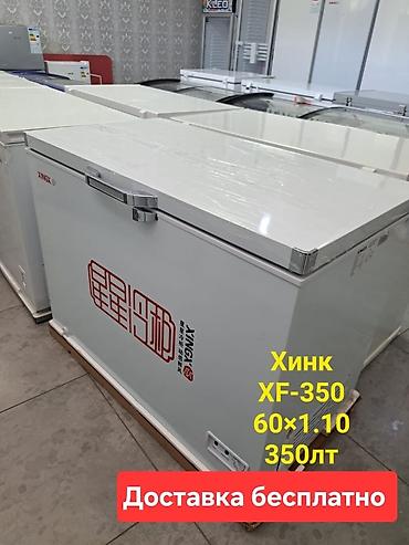 Морозильники: Морозильник, Новый, Бесплатная доставка at lalafo.kg — 6 Морозильники: Морозильник, Новый, Бесплатная доставка — 6