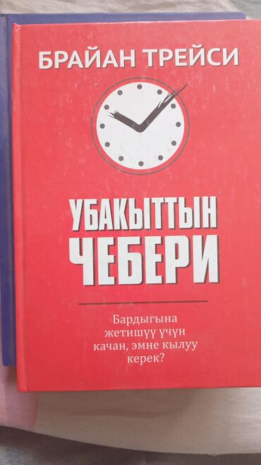 Другие книги и журналы: Книги срочна