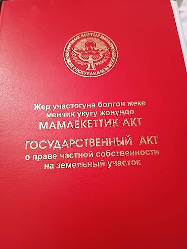 Продажа коттеджей и домов: Продается уютный дом 3 комнаты с ремонтом (собственник!) Кызыл-Аскер — 9
