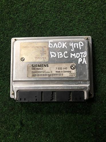 e46: ЭБУ (блок управления двигателем) BMW Siemens DME MS45.0 для двигателя — 1