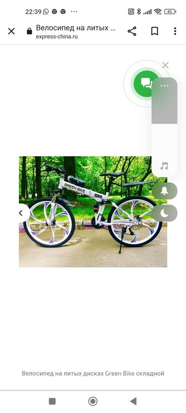 купить мотор колесо для велосипеда: Продам велосипед green baik горный