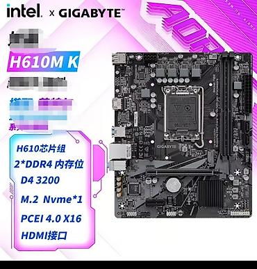 socket 1151: Материнская плата для ПК, Новый, Gigabyte, LGA1700, Micro-ATX — 4
