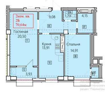 2 комнатные квартиры в бишкеке продажа: 2 бөлмө, 70 кв. м, Элитка, 13 кабат, ПСО (өзү оңдоп түзөтүп бүтүү үчүн)