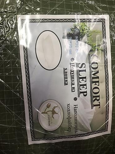 Комплекты постельного белья: Постельное бельё, 100% хлопок, постельное бельё, наволочки 300сом at lalafo.kg — 19 Комплекты постельного белья: Постельное бельё, 100% хлопок, постельное бельё, наволочки 300сом — 19