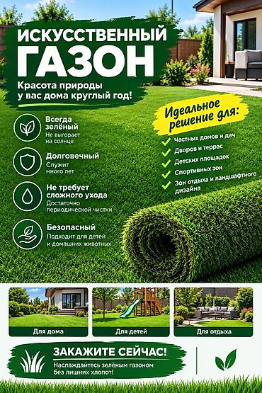 копилки для детей: Для декора, Новый, цвет - Зеленый, 7 см, Оптом, Рулон, Фибриллированный — 1