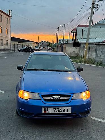 нексия 2 диски: Daewoo Nexia: 2011 г., Седан — 8