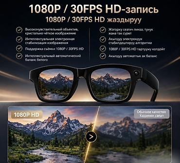 oculus meta quest: 🕶️ УМНЫЕ ОЧКИ AI SMART GLASSES G600 PRO 🔥 Технологичный гаджет — 2