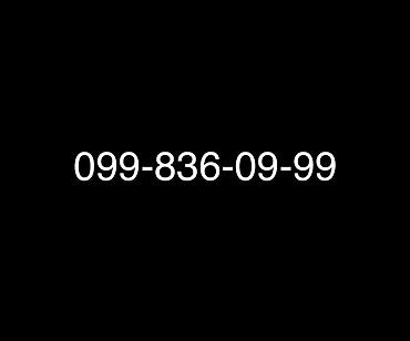 bakcell 99 nomre: Razilasmaq olar Xüsusi nömrə: 099-836-09-99 - Mobil operator: 099 — 1