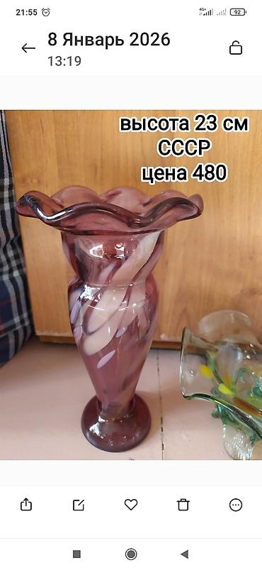 Посуда: Посуда СССР в хорошем состоянии, чистая, без сколов. район Вефа — 3