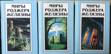 Другие книги и журналы: Книги полезные - просто ХОРОШИЕ КНИГИ 📚 - которые читают! IPad - — 7