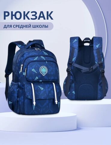 сколько стоит водяной пистолет: Продаётся новый рюкзак. Качественный, лёгкий, много разделов