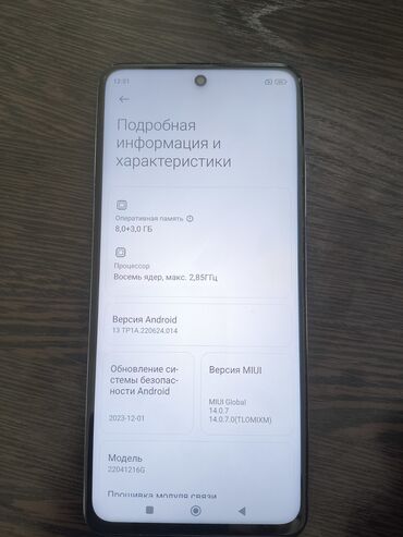 samsung gt: Poco X4 GT, Б/у, 256 ГБ, цвет - Серебристый, 2 SIM