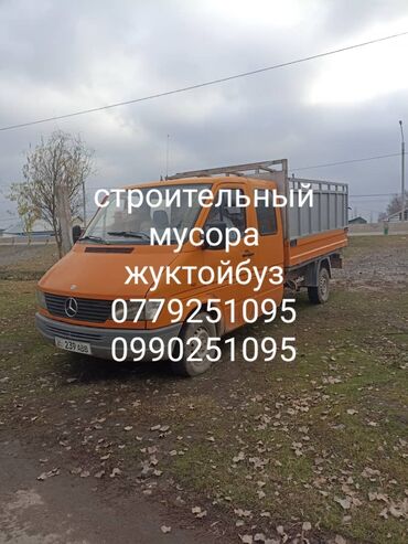 спринтер моторист: Грузовик