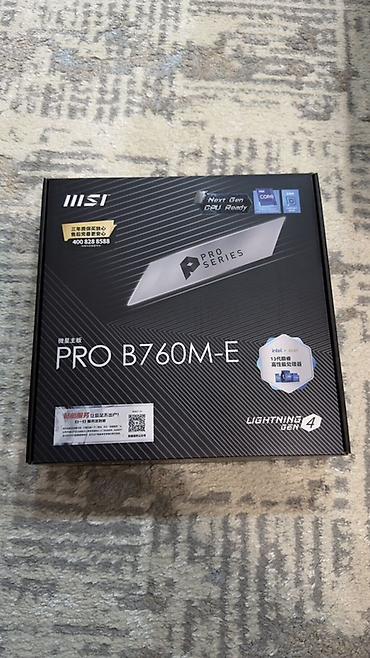 am5: Материнская плата для ПК, Новый, Gigabyte, AM5 — 3