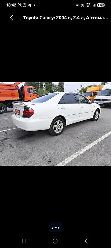 Транспорт: Toyota Camry: 2004 г., 2.4 л, Автомат, Бензин, Седан — 3