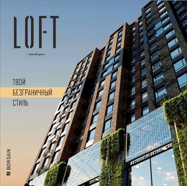 Продажа квартир: 3 комнаты, 98 м², Элитка, 8 этаж, ПСО (под самоотделку)