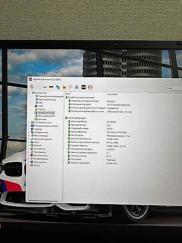 Ноутбуки Acer: Игровой, Б/у, Intel Core i7 — 11