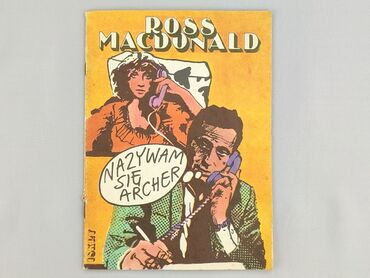 Book, genre - Novel, condition - Very good