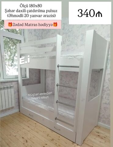 nerdivan satilir: İki mərtəbəli uşaq çarpayısı - Ölçü: 180x80 - Rəng: ağ -