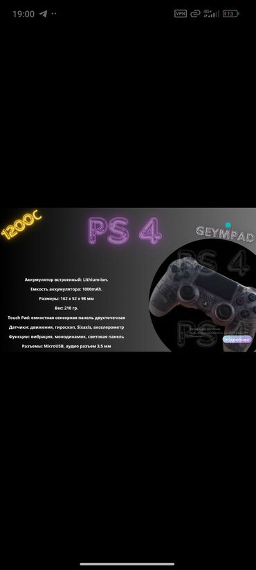 очки круглый: Игры для PlayStation