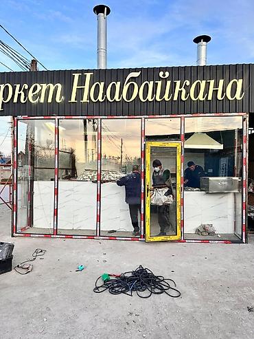 Окна на заказ: Пластиковое окно на заказ, Тип окна: Панорамные, Бесплатная установка, Без рассрочки — 4